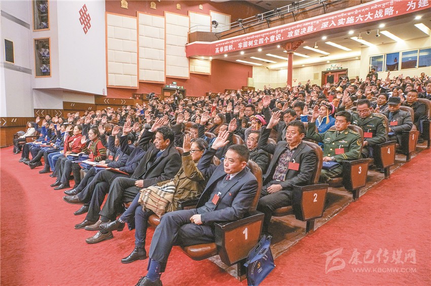 實干興州開啟新征程——中國共產(chǎn)黨甘孜藏族自治州第十一次代表大會掠影