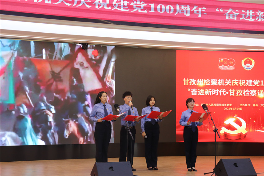 州檢察院.jpg 州檢察院.jpg