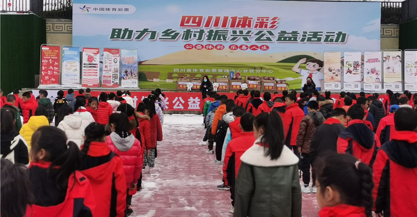 捐贈(zèng)儀式.jpg 捐贈(zèng)儀式.jpg