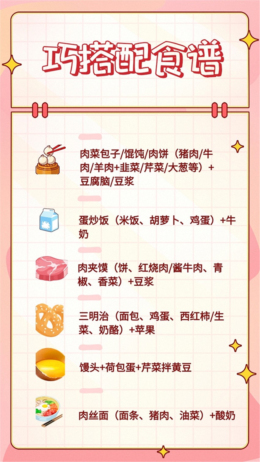 孩子開學.jpg