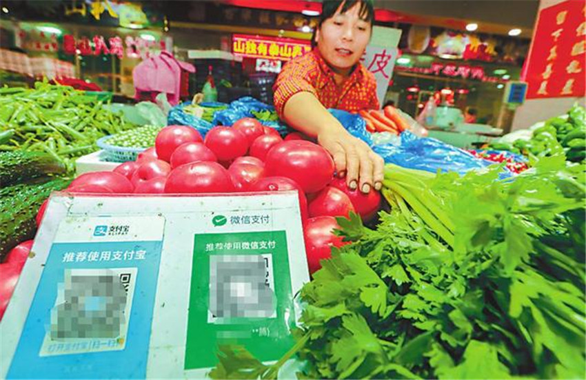 個(gè)人經(jīng)營收款碼.jpg 個(gè)人經(jīng)營收款碼.jpg