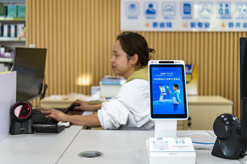 2024年4月10日，浙江金華市區(qū)一家民眾大藥房柜臺(tái)上設(shè)置著醫(yī)保“刷臉支付”機(jī)器，群眾看病更加便利。